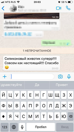 Отзыв