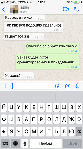 Отзыв