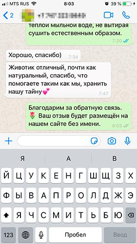 Отзыв