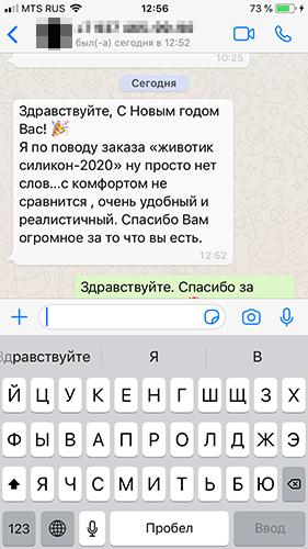 Отзыв