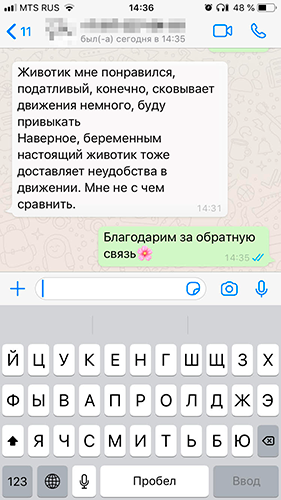Отзыв