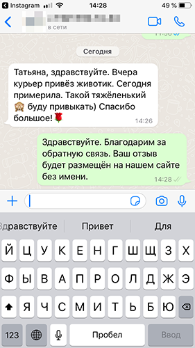 Отзыв