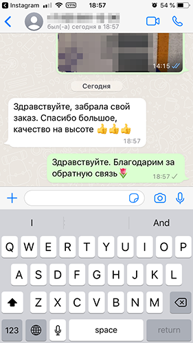 Отзыв